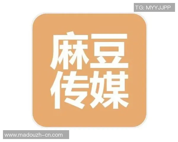 麻豆文化传媒免费入口-麻豆文化传媒,探索免费入口的多元价值-麻豆文化传媒免费入口 麻豆文化传媒免费入口-麻豆文化传媒,探索免费入口的多元价值-麻豆文化传媒免费入口