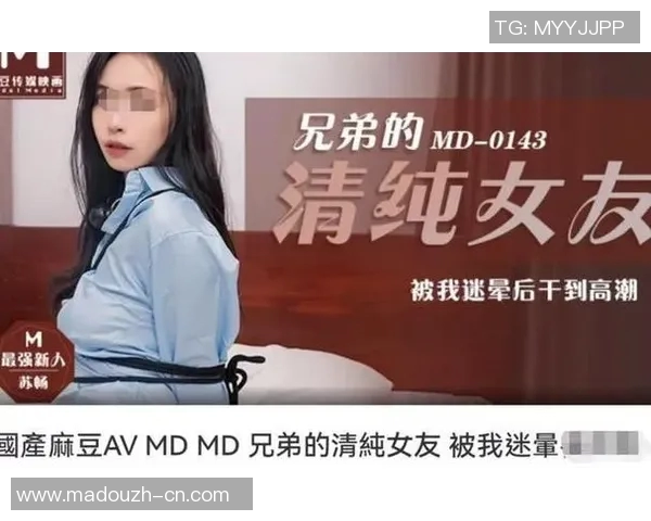 91制厂麻豆正在播放-91制厂麻豆实时直播秀-91制厂麻豆实时直播秀